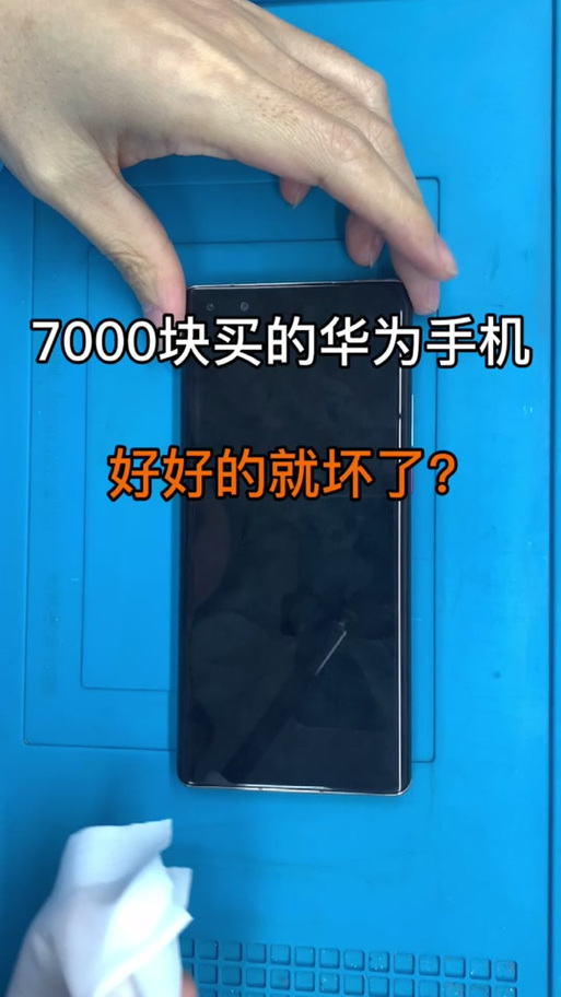 mate20电源键弹不起来