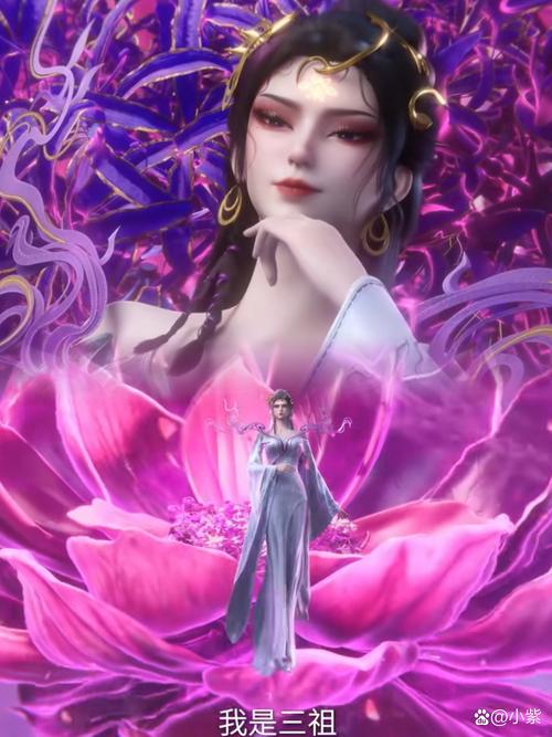 封神从荡魂术开始截图