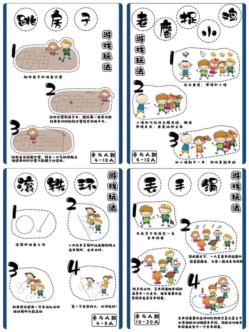 游戏你我他怎么玩