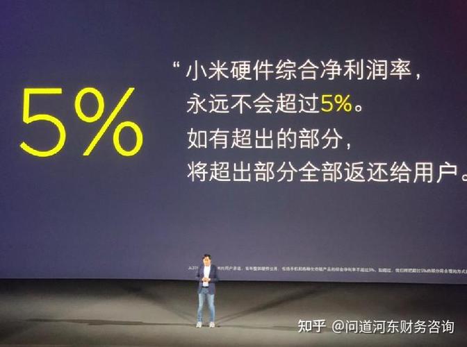 雷军的小米管理模式