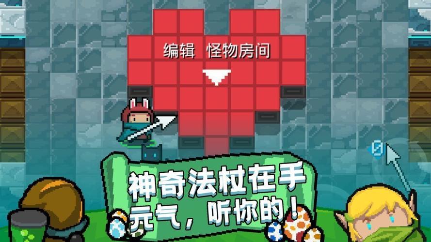 元气骑士破解版折相思最新版本