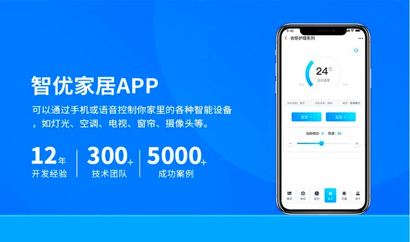 智优影是免费吗