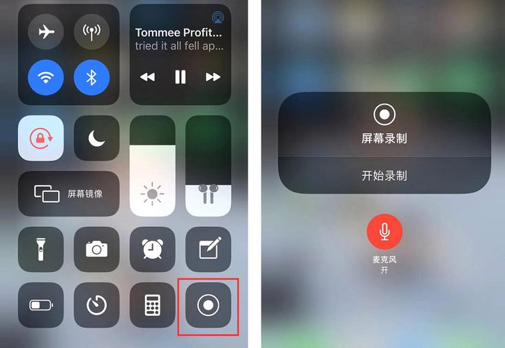 ios录屏视频无内置声音