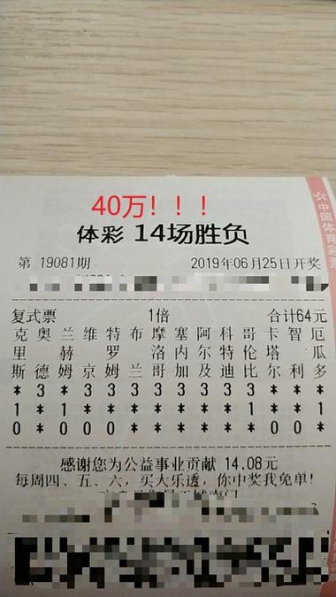澳客网(官网)足彩