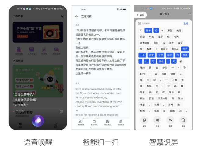 oppo手机的智能助手在哪里游戏截图