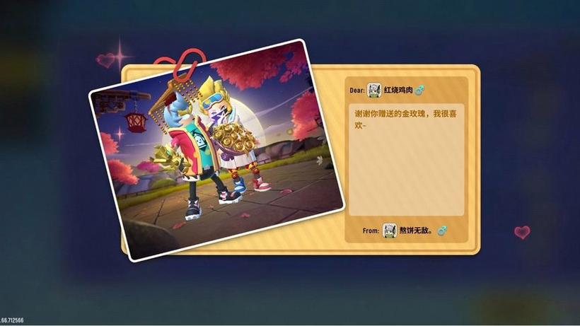 香肠派对充值退款图标