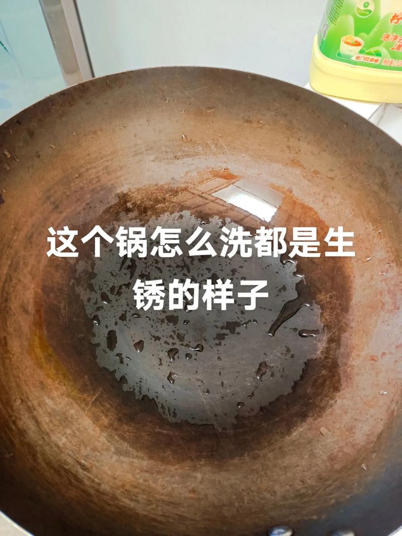 宿舍小电锅生锈了还能用吗截图
