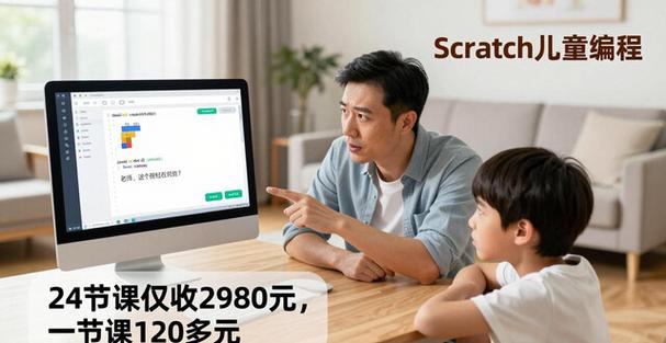 编程课程一般学费多少钱