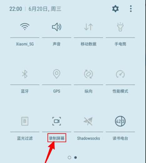 三星录屏后,放出来暗