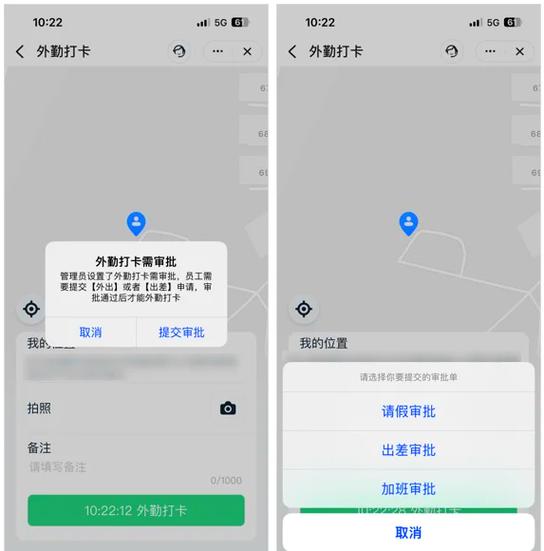 钉钉离职申请审批时间