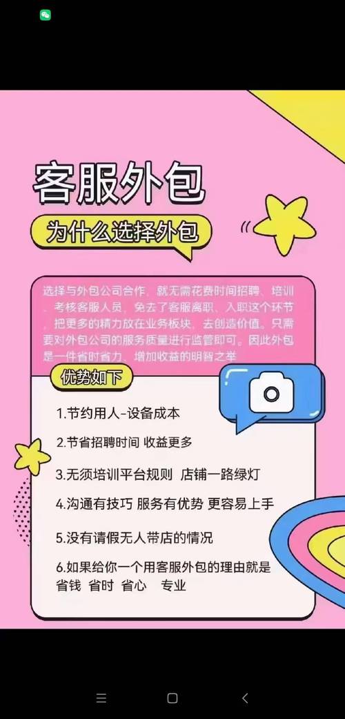 剑网3客服电话人工
