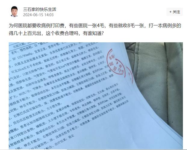 肝硬化肝癌能吃桔子吗