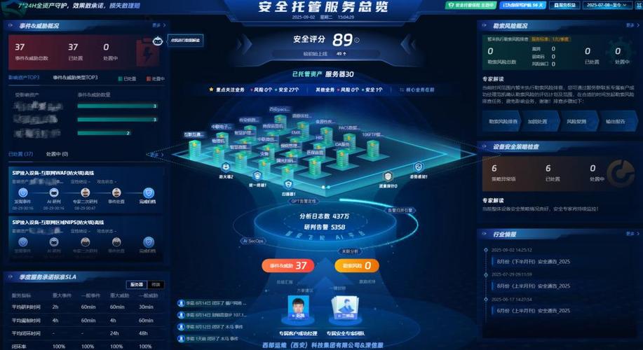 极客数据