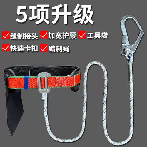 双钩安全带的作用图标