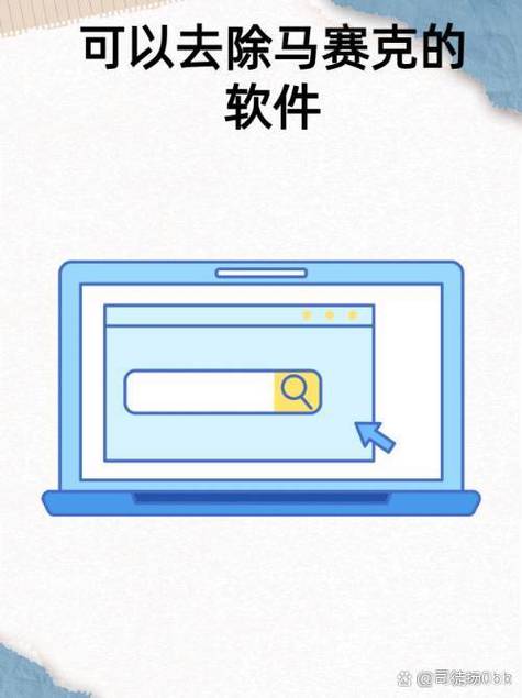 美图秀秀图标怎么去掉缩略图