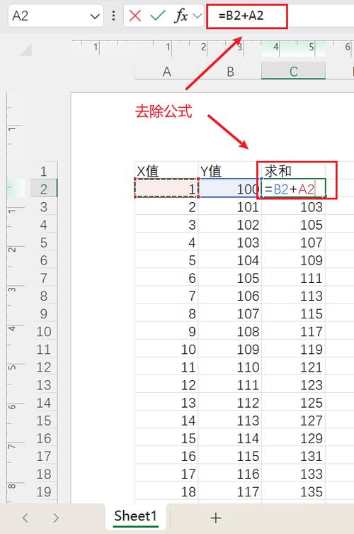 excel清空表格的公式