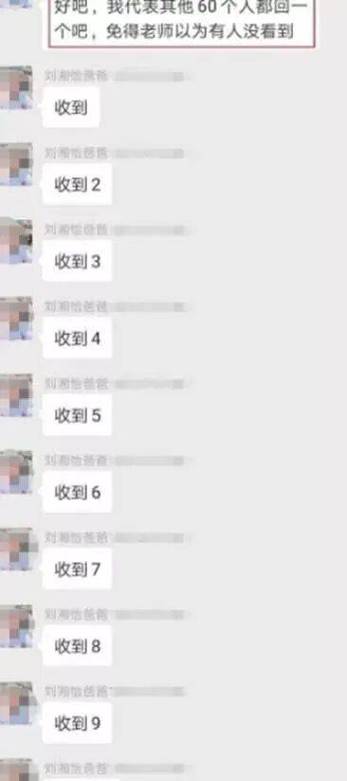 微信群里如何幽默回复图标