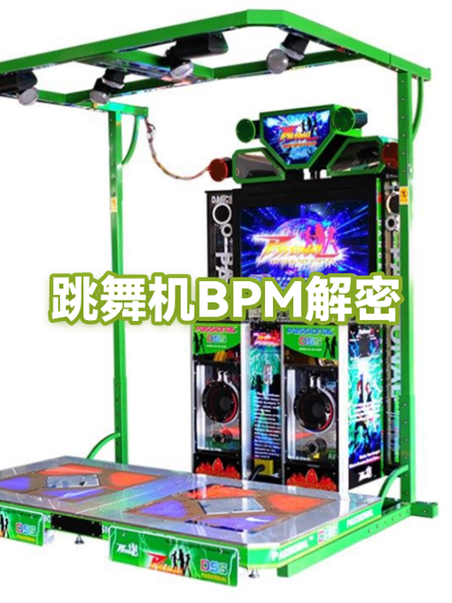 节奏跳舞机苹果版截图