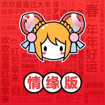 acfun老版本下载qq