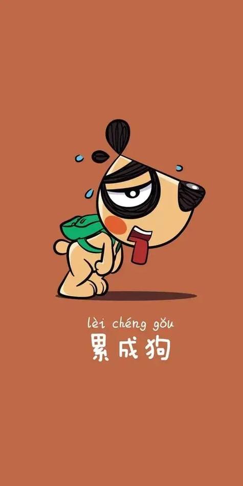 工作忙碌充实幽默句子缩略图