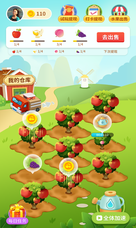 红包水果赚红包版