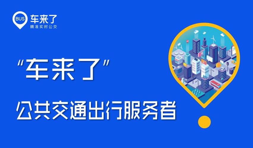 宁夏宝丰智慧运销app最新版本内容是游戏截图