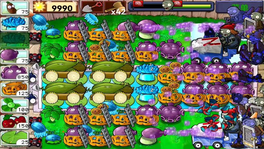 pvz泳池无尽阵型