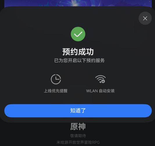 华为《原神》鸿蒙版将开启
