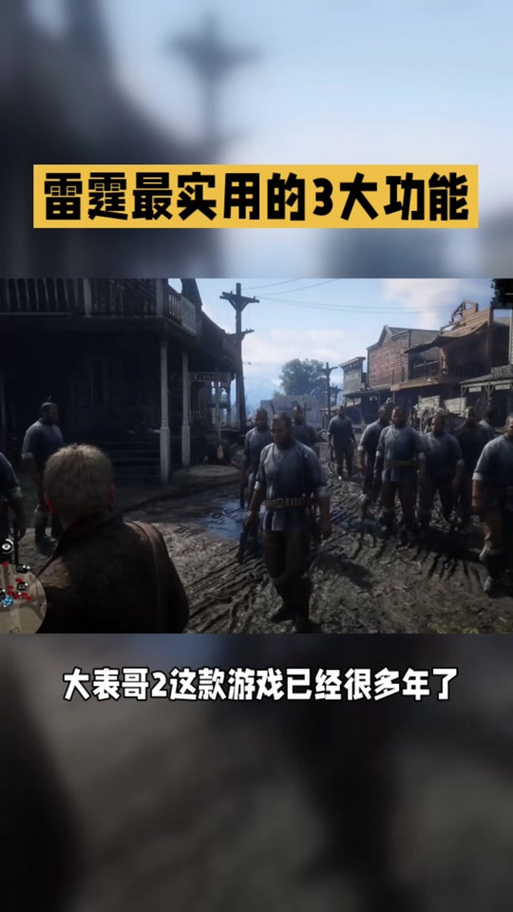 大表哥标准版和豪华版区别
