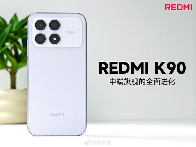 红米k90字体大小不能用