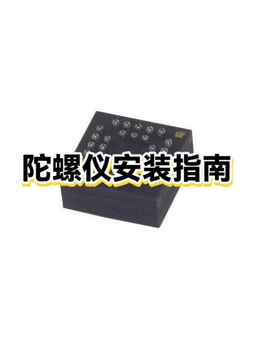 陀螺仪怎么做截图