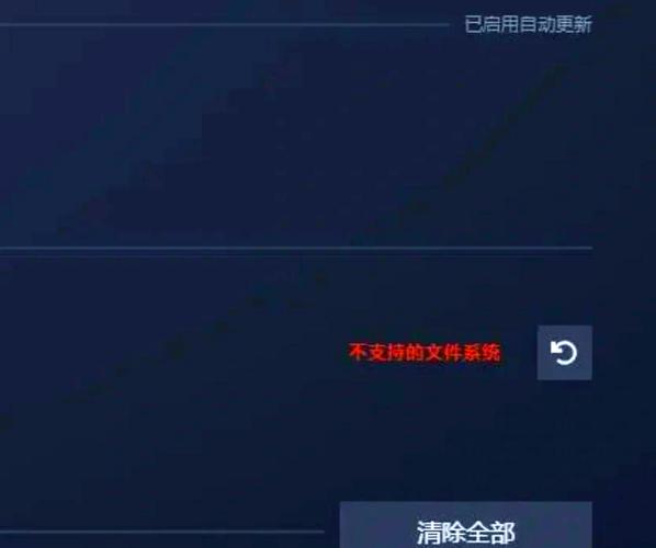 塞尔达修改器内存区域未找到