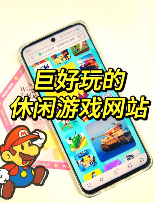 可以玩游戏的网站