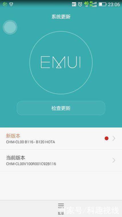 手机系统更新了感觉手机变卡了