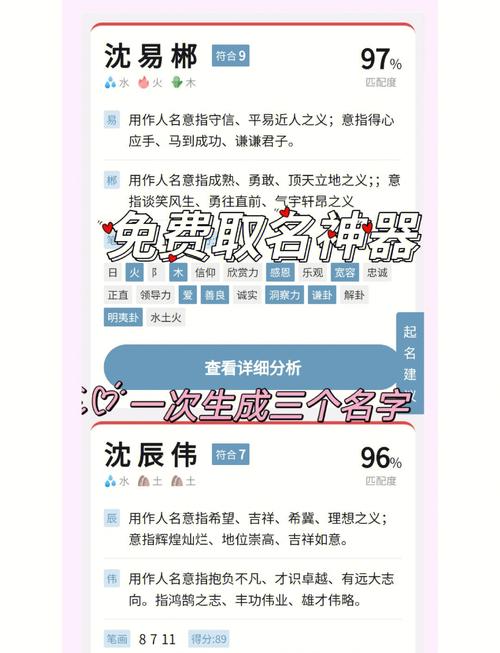 男孩取名子卿好吗怎么取