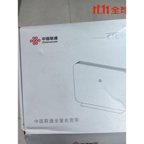 联通光猫需要更换吗缩略图