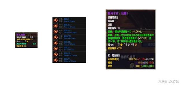 魔兽世界卡牌在哪买图标