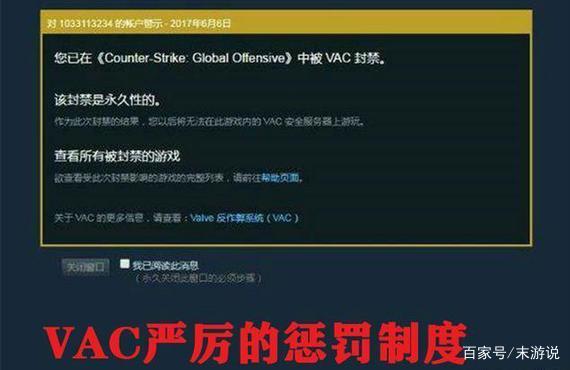 csgo账号被vac库存如何取出