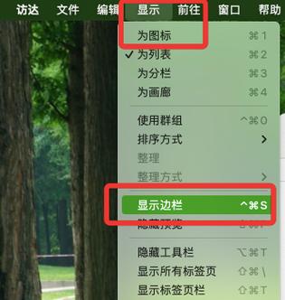 侧边栏开了划不出来