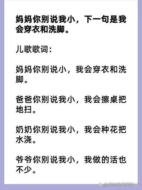 老一辈哄孩子数脚丫的童谣