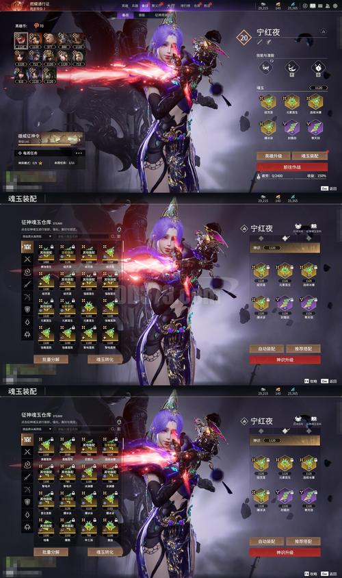 人人转联盟靠谱吗