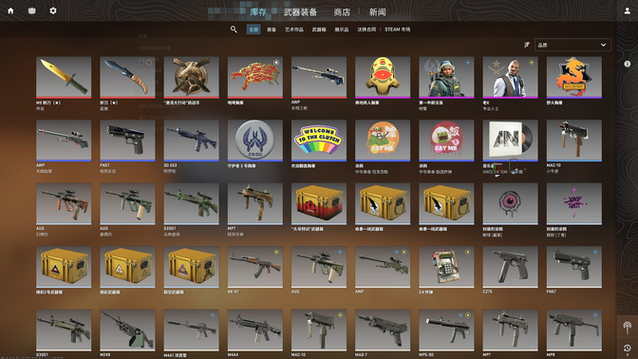 csgo库存修改器