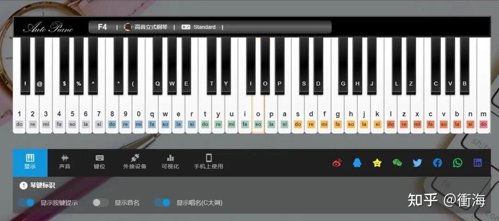 网页在线弹钢琴
