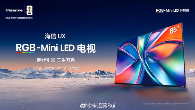 海信开机只显示hisense