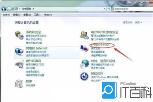 电脑投屏不显示桌面文件游戏截图