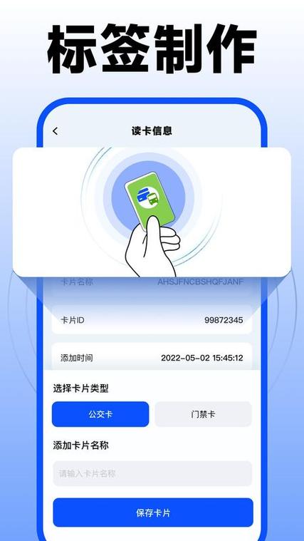 小米手机如何删除门禁卡图标