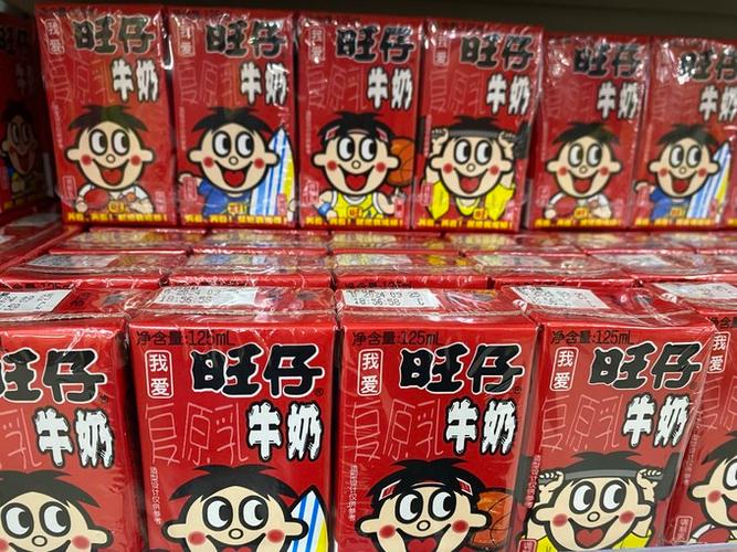 最火旺旺网名缩略图