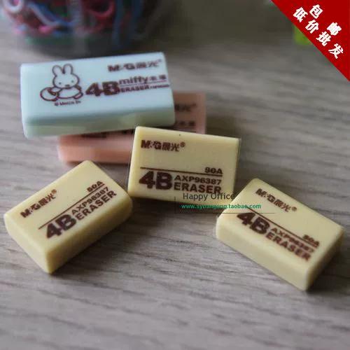 迷你橡皮擦