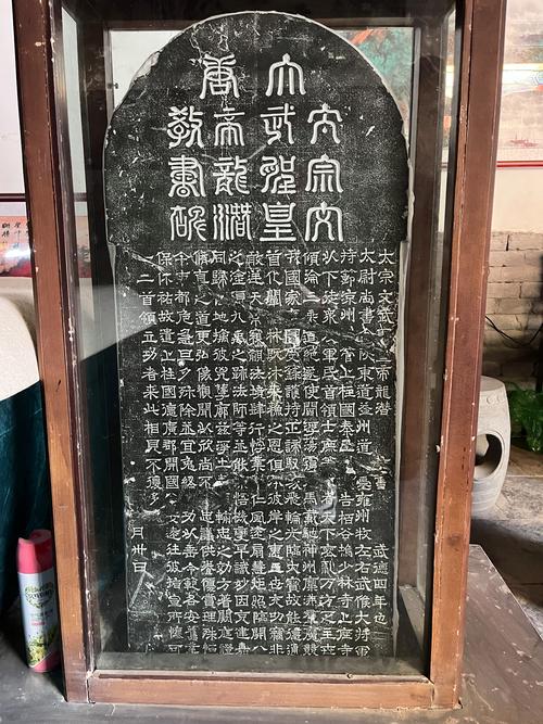 潜龙渊石碑在哪
