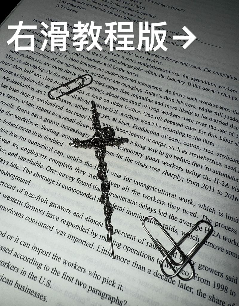 爱的魔力别针怎么得到武器